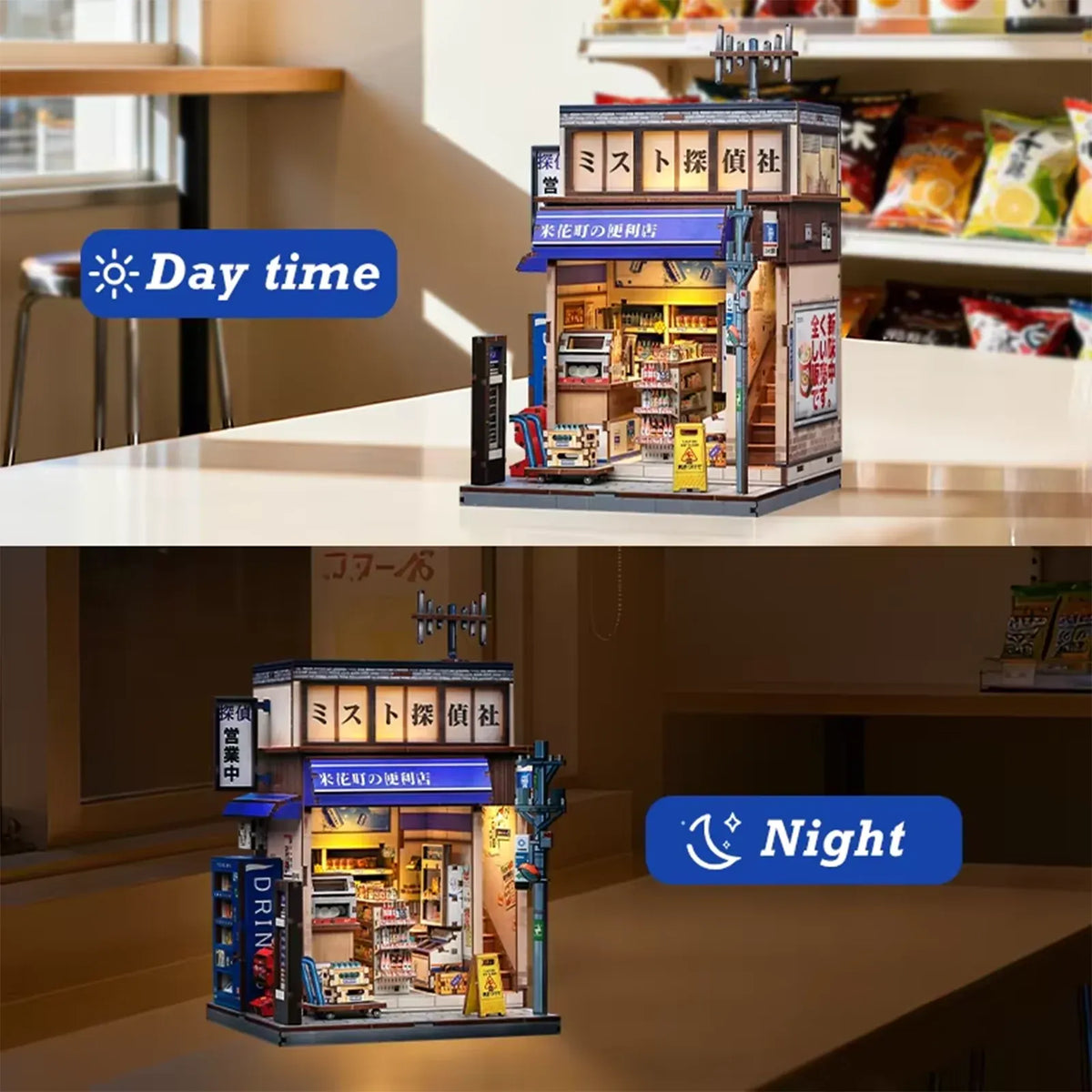 Book Nook Beika-Cho Convenience Store