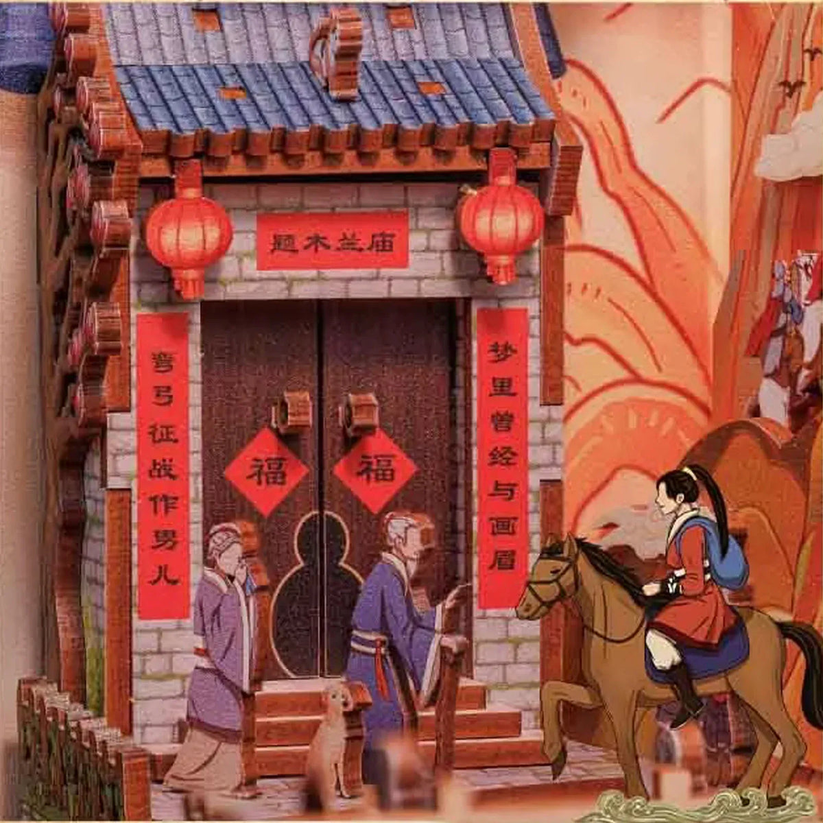 Book Nook Legend of Mulan