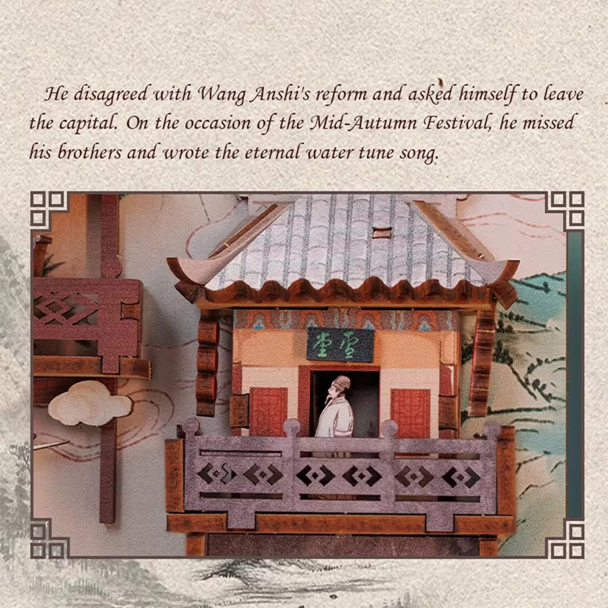 Book Nook Su Dongpo’s Life