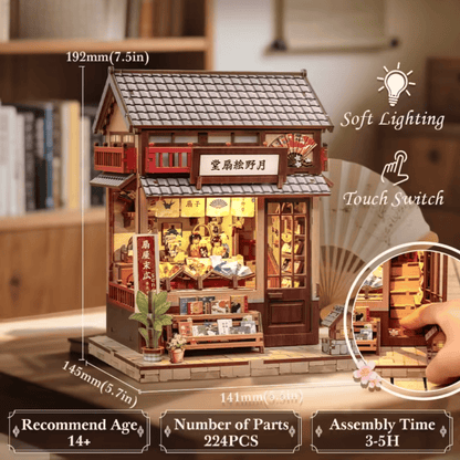 Maison Miniature Tsukino Eogi-dou